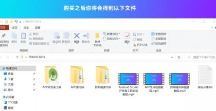 带控制端源码网站转换APP源代码生成APP源代码网站 生成APP源代码-颜夕资源网-第24张图片 带控制端源码网站转换APP源代码生成APP源代码网站 生成APP源代码-颜夕资源网-第24张图片