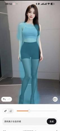 AirBrush 7.19.0 一键换衣 AI换脸-颜夕资源网-第16张图片