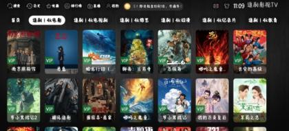 影视软件源码,绿豆ui9,310版本-颜夕资源网-第16张图片 影视软件源码,绿豆ui9,310版本-颜夕资源网-第16张图片