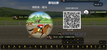 大屏幕互动上墙系统源码-颜夕资源网-第20张图片