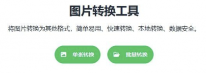 小宾AI抠图 v0.2.5-颜夕资源网-第20张图片 小宾AI抠图 v0.2.5-颜夕资源网-第20张图片