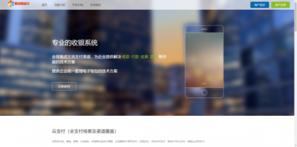 最新彩虹易支付源码25.3.14版含有更新包-颜夕资源网-第19张图片