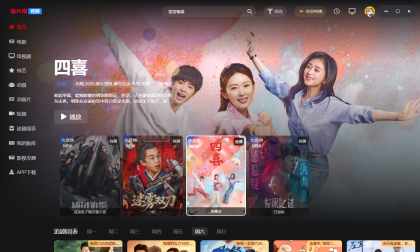 最新影视电脑端-海量资源 秒加载观看-颜夕资源网-第17张图片 最新影视电脑端-海量资源 秒加载观看-颜夕资源网-第17张图片