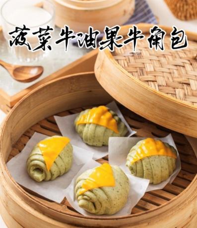 8款国潮中式馒头21款馅料技术配方教程花式馒头制作技术视频教程-颜夕资源网-第23张图片 8款国潮中式馒头21款馅料技术配方教程花式馒头制作技术视频教程-颜夕资源网-第23张图片