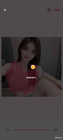 Background Eraser 2.30.91 可去衣 擦除工具去除水印、背景-颜夕资源网-第16张图片