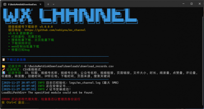 微信视频号下载助手 wx_channel v5.0.0.0-颜夕资源网-第16张图片