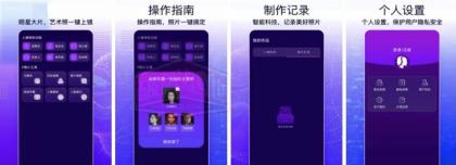 AI换脸 高级版-利用特效更换一张新的面容-颜夕资源网-第16张图片 AI换脸 高级版-利用特效更换一张新的面容-颜夕资源网-第16张图片