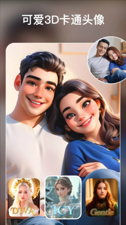 ToonTap v1.321.73 卡通照片编辑照片增强Ai写真，解锁专业版-颜夕资源网-第16张图片