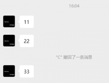 PC 微信防撤回插件 适用4.1.4.12-颜夕资源网-第17张图片