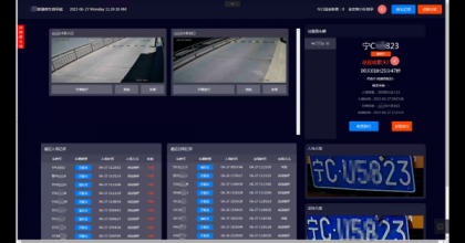 无人值守停车、充电系统(含小程序源码、后端源码、岗亭端源码)-颜夕资源网-第16张图片 无人值守停车、充电系统(含小程序源码、后端源码、岗亭端源码)-颜夕资源网-第16张图片