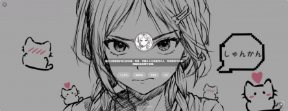 素颜动态个人主页卡片 源码-颜夕资源网-第17张图片