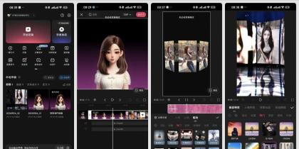 快影 v7.16 解锁会员 多种ai功能 解锁草稿-颜夕资源网-第15张图片