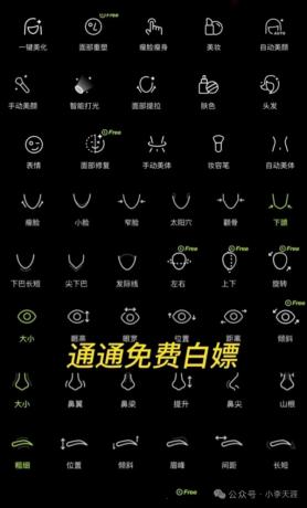 Hypic醒图国际版7.3.0-解锁永久会员-免登录-颜夕资源网-第16张图片