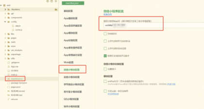成人情趣商城系统源码02-颜夕资源网-第24张图片