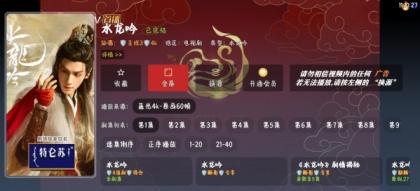 影视软件源码,绿豆ui9,310版本-颜夕资源网-第17张图片 影视软件源码,绿豆ui9,310版本-颜夕资源网-第17张图片