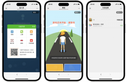 大屏幕互动上墙系统源码-颜夕资源网-第17张图片