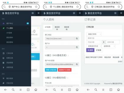 最新彩虹易支付源码25.3.14版含有更新包-颜夕资源网-第17张图片