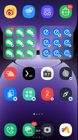 炼妖壶 无限创建应用分身不会封号-颜夕资源网-第16张图片