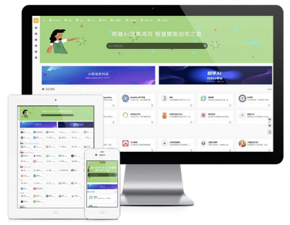 易优cms响应式导航网址资讯网站模板-颜夕资源网-第16张图片 易优cms响应式导航网址资讯网站模板-颜夕资源网-第16张图片