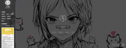 素颜动态个人主页卡片 源码-颜夕资源网-第16张图片