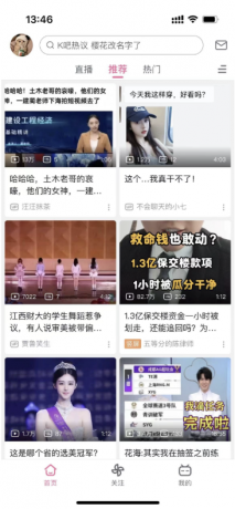 ios纯净版哔哩哔3.20.1-颜夕资源网-第16张图片