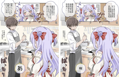 漫画翻译工具Saber Translator2.5.1-颜夕资源网-第18张图片