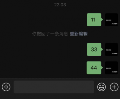 PC 微信防撤回插件 适用4.1.4.12-颜夕资源网-第18张图片