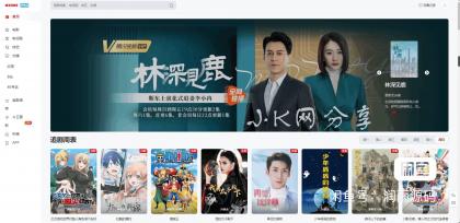 苹果cmsV10MXPro电影先生4.5自适应影视站主题模板-颜夕资源网-第16张图片