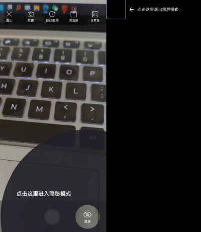 后台相机 偷拍 在一些特殊场景-颜夕资源网-第16张图片 后台相机 偷拍 在一些特殊场景-颜夕资源网-第16张图片