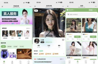 最新无授权东郊到家UI系统源码-颜夕资源网-第16张图片 最新无授权东郊到家UI系统源码-颜夕资源网-第16张图片