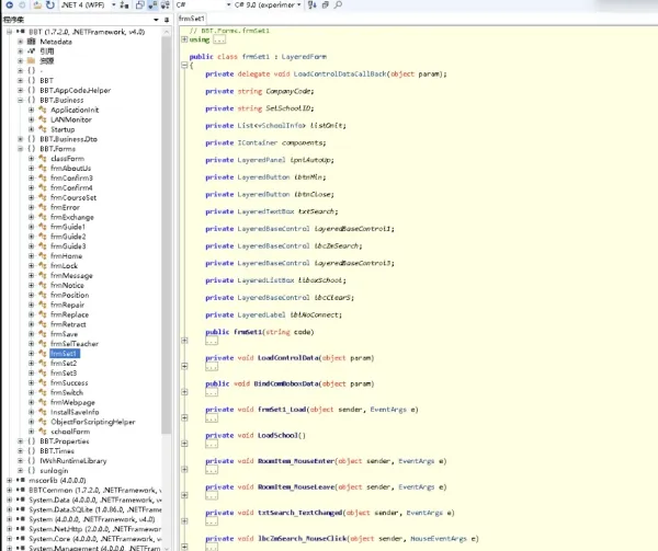 C#反编译工具 可以查看EXE或DLL源码 操作简单 含操作说明-颜夕资源网-第16张图片