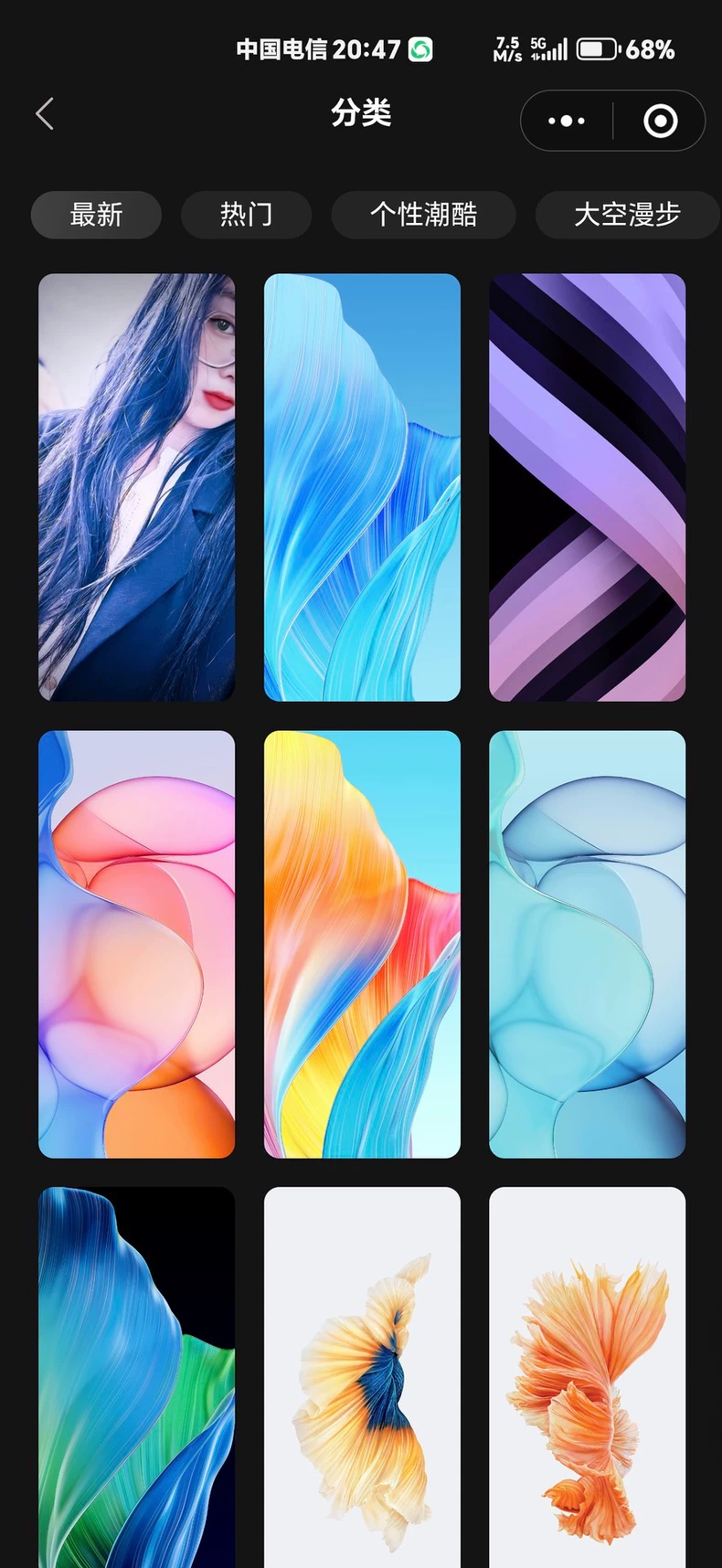 热门流量主壁纸头像小程序源码2025最火小程序源码副业小程序-颜夕资源网-第20张图片