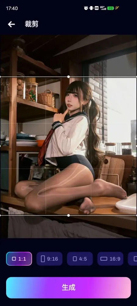 Umagic无限制Ai换脸-Ai生图-替换性感衣服-颜夕资源网-第16张图片 Umagic无限制Ai换脸-Ai生图-替换性感衣服-颜夕资源网-第16张图片