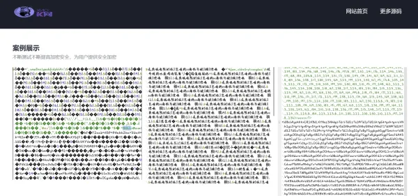 PHP代码加密工具一键批量加密+100%开源-颜夕资源网-第17张图片