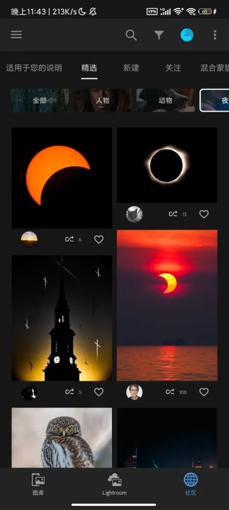 Lightroom11.0.1最新解锁版-Ai图片编辑-颜夕资源网-第16张图片