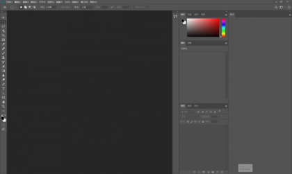 Photoshop绿化精简版（两个版本）-颜夕资源网-第17张图片