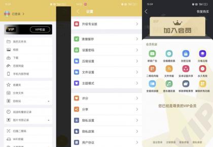 解压专家 v7.4.12 支持全格式解压缩 压缩包密码破译-颜夕资源网-第16张图片