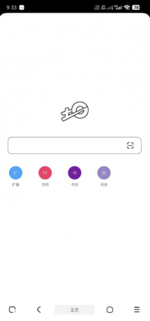 土狗浏览器1.5支持添加各种插件内置多种组建-颜夕资源网-第16张图片 土狗浏览器1.5支持添加各种插件内置多种组建-颜夕资源网-第16张图片