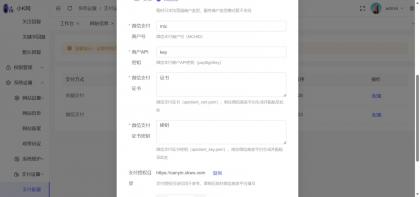 工商年报申报系统个体工商户年报注销H5搭建源码-颜夕资源网-第19张图片