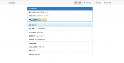 开源PHP个人技术导航系统网站源码 带后台-颜夕资源网-第17张图片 开源PHP个人技术导航系统网站源码 带后台-颜夕资源网-第17张图片