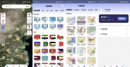 星云实景地图 v1.4.4 解锁会员 3D街景VR景点-颜夕资源网-第16张图片 星云实景地图 v1.4.4 解锁会员 3D街景VR景点-颜夕资源网-第16张图片