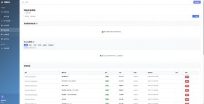 唯导航v1.0.0开源版源码-颜夕资源网-第18张图片 唯导航v1.0.0开源版源码-颜夕资源网-第18张图片
