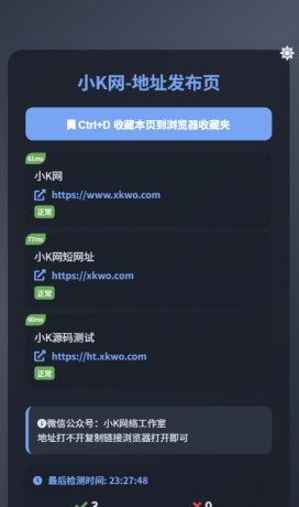全新UI导航引导页源码-颜夕资源网-第16张图片