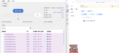 百度网盘免vip加速软件工具加速下载极速OpenSpeedy下载-颜夕资源网-第18张图片