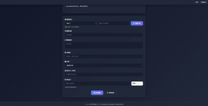 唯导航v1.0.0开源版源码-颜夕资源网-第17张图片 唯导航v1.0.0开源版源码-颜夕资源网-第17张图片