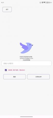 飞木磁力V1.1.7-颜夕资源网-第16张图片