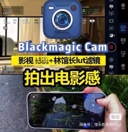 Blackmagic Cam Lut包影视飓风+馆长Lut 木木等滤镜包-颜夕资源网-第15张图片 Blackmagic Cam Lut包影视飓风+馆长Lut 木木等滤镜包-颜夕资源网-第15张图片