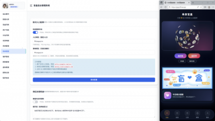首发抽取纸条系统V5-颜夕资源网-第17张图片