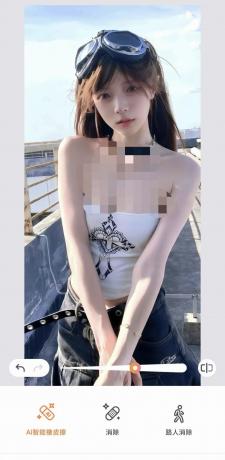 国内网可用 AirBrush 7.22.5 视频消除 一键换衣可去衣服-颜夕资源网-第16张图片 国内网可用 AirBrush 7.22.5 视频消除 一键换衣可去衣服-颜夕资源网-第16张图片