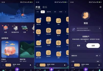 Better健康睡眠v25.23.1解锁高级版-颜夕资源网-第16张图片